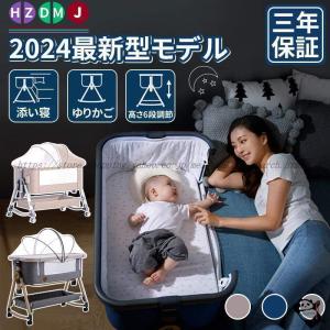 2024最新モデル 添い寝 ベビーベッド ミニ ...の商品画像