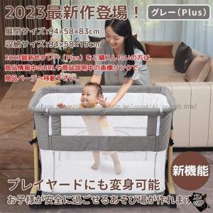 2024最新モデル 添い寝 ベビーベッド ミニ...の詳細画像1