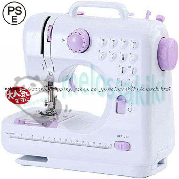 電動ミシン コンパクト 小型ミシン 家庭用ミシン 初心者 12種類の縫い目 フットコントローラー 手...