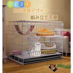 2023猫用ケージ 大型 多頭飼い 組立簡単 折り畳み式 掃除しやすいネコ用ゲージ コンパクト高さ 錆びない キャットハウス
