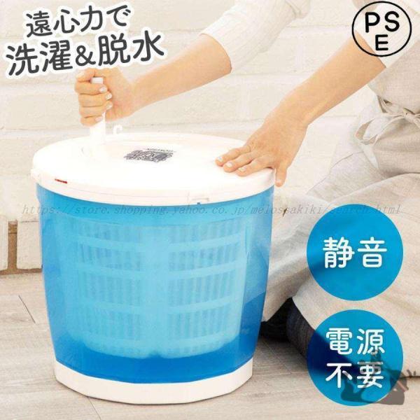 小型洗濯機バケツ型洗濯機一人暮らし手動手回し洗濯脱水機ミニ洗濯機電気不要アウトドア災害対策に手動洗濯...