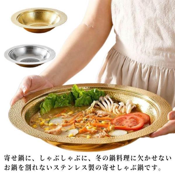 寄せ鍋 しゃぶ鍋 ステンレス 槌目 IH対応 厚手 鍋 なべ 皿 食器 卓上鍋 しゃぶしゃぶ鍋 サラ...