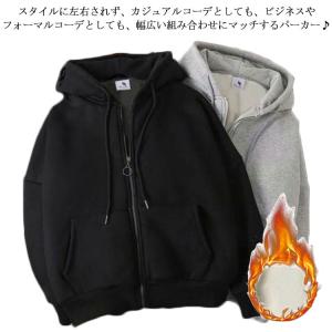 ブラック LL 【送料無料】 パーカー 厚手 メンズ ボリューム ポケット付き あったか 秋 【送料無料】 大きめ 冬 ジップパーカー コート 長袖