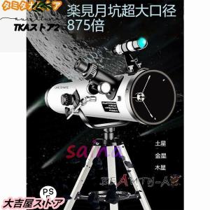 Vixen（ビクセン） スペースアイ700 スペースアイ700 : コジマYahoo!店