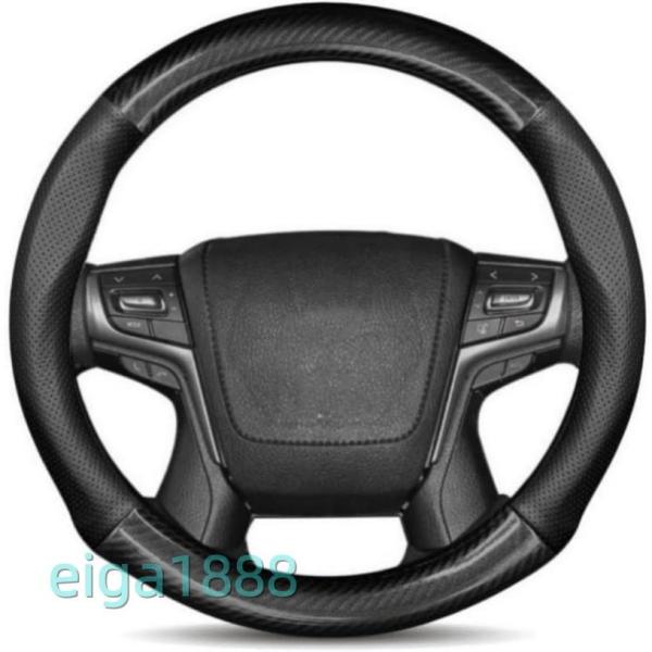 車用ハンドルカバー 多車種対応 本革製 カーボンファイバー メッシュデザイン M サイズ 39cm