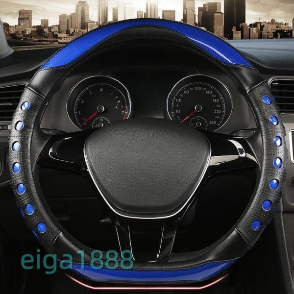 車用ハンドルカバー 汎用型 カーボン素材 超薄 D 型 / O 型 滑り止め 四季対応 車内装アクセ...