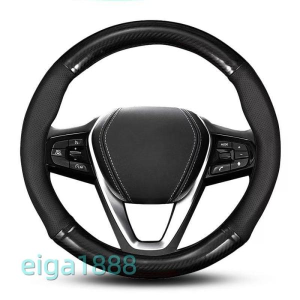 車用ハンドルカバー 30 系用 カーボン調 + 牛革 S サイズ 38cm 滑り止め 4 色選択 車...