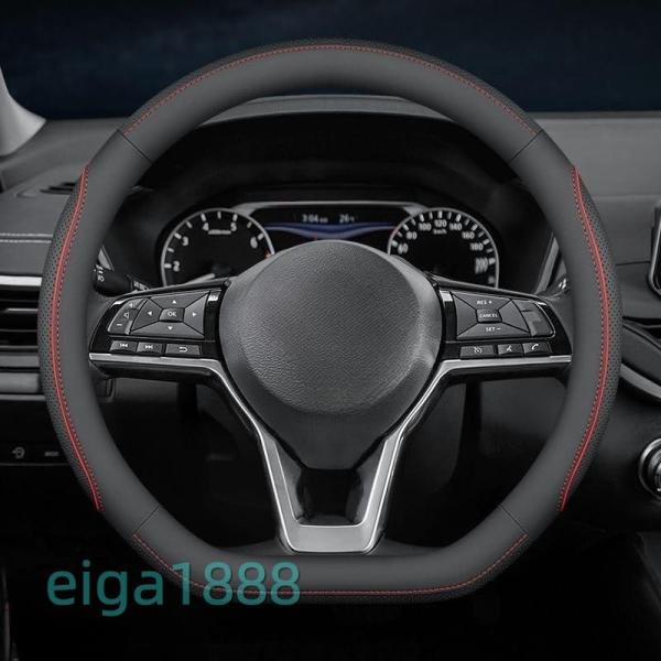 車用ハンドルカバー ZC33S 全グレード用 スエード + 牛革 M サイズ 38cm 滑り止め D...