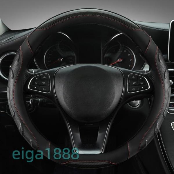 車用ハンドルカバー 60 系専用 カーボン調 + 牛革 7 色選択 滑り止め 新型車カスタムパーツ