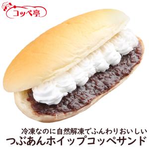 コッペパン専門店 自家製つぶあんホイップ コッ...の詳細画像1