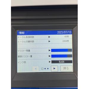 極上品! 使用枚数たったの2500枚弱! コニ...の詳細画像1