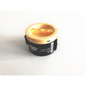 富士フイルム(富士ゼロックス) CT202676 イエロー 【純正】 トナー