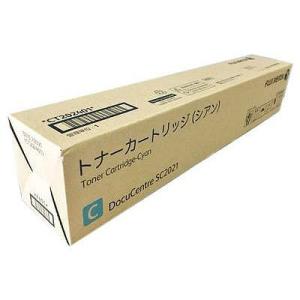 富士フイルム(富士ゼロックス) CT202401 シアン 【純正】 トナー
