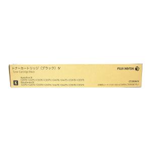 リコー RICOH MP Pトナー C8003 ブラック 【純正】 トナー