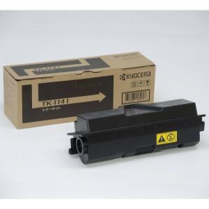 リコー RICOH MP Pトナー C8003 ブラック 【純正】 トナー