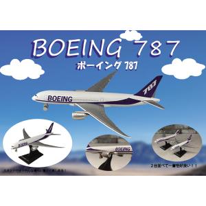 WELLY ボーイング747 BOEING747 ジャンボジェット機 : CORAZONショップ