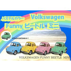 KinSMART 2台セット フォルクスワーゲン ビートル パトカー＆消防車