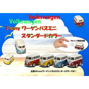 フォルクスワーゲン ダイキャストミニカー Vivit Color 4Pセット