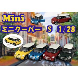 ミニクーパー　ダイキャストカ−5種セット ダイキャストカー ミニクーパー レッド 1/24 : バリューセレクト