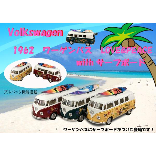 1962 ワーゲンバス　LOVE&amp;PEACE  サーフボード Volkswagen classica...
