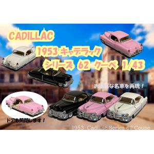 輸出仕様 トミカ シトロエン 2CV 輸出仕様 トミカ シトロエン 2CV Yahoo!オークション -「トミカ