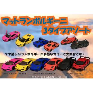 トミカギフト ランボルギーニセット(カウンタックLP500S・アヴェン