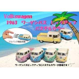 1962 フォルクスワーゲンバス 1:24 Volkswagen Classical Bus
