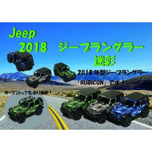 ソニックランドマスター 地対空ミサイル車 : CORAZONショップ