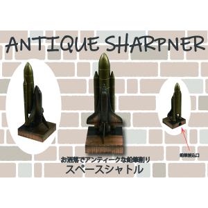 アンティークシャープナー スペースシャトル 鉛筆...の商品画像