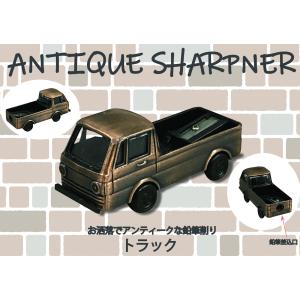 アンティークシャープナー　トラック　鉛筆削り　ANTIQUE SHARPNER｜cora-zon06018