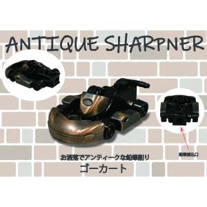 アンティークシャープナー　ゴーカート 鉛筆削り　ANTIQUE SHARPNER｜cora-zon06018