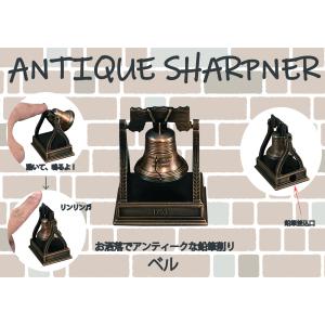 鉛筆削り アンティーク おしゃれ 「アンティークシャープナー」 : 雑貨