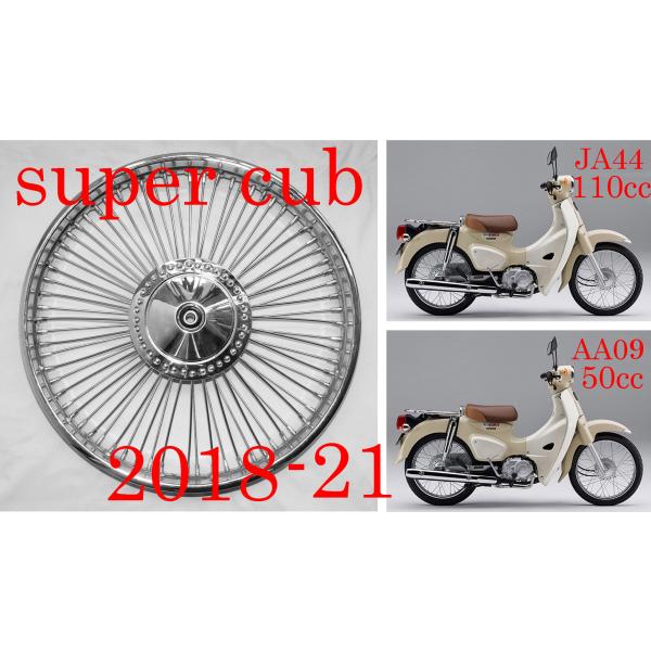 特注品 2018-2021年 HONDA ホンダ ALL NEW スーパーカブ 110 (JA44：...