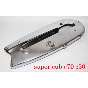 ホンダ（HONDA） [純正部品] チェーンケース スーパーカブ110(JA10