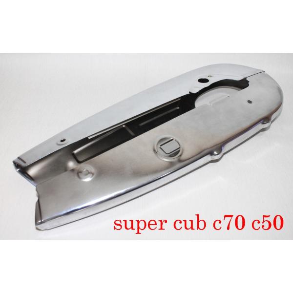 HONDA ホンダ スーパーカブ タンク別体型 C70 C50 スティール製 クロームメッ キ チェ...