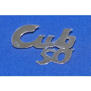 ホンダ スーパーカブ C50[Cub 50]レッグシールド　デカール エンブレム　レプリカ