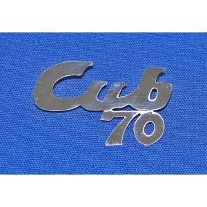 ホンダ スーパーカブ C70[Cub 70]レッグシールド　デカール エンブレム　レプリカ