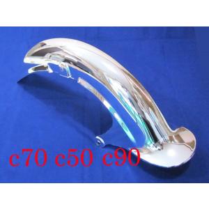 HONDA ホンダ タンク一体型 スーパーカブ C50 C70 C90