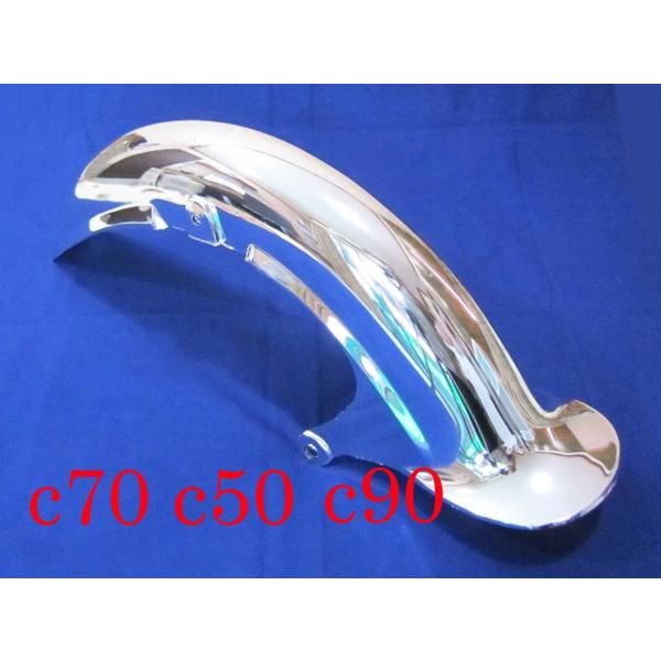 HONDA ホンダ タンク一体型 スーパーカブ C50 C70 C90 ABS製 フロントフェンダー...