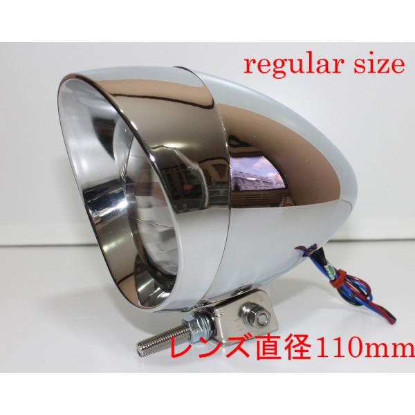 汎用 クロームメッキ 弾丸ヘッドライト レギュラーサイズ（レンズ直径110mm）