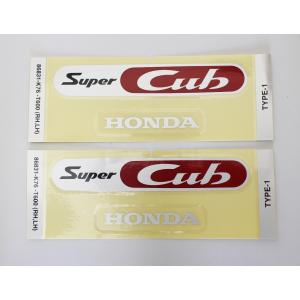 スーパーカブ HONDA ホンダ スーパーカブ「 hm super cub 」アルミ