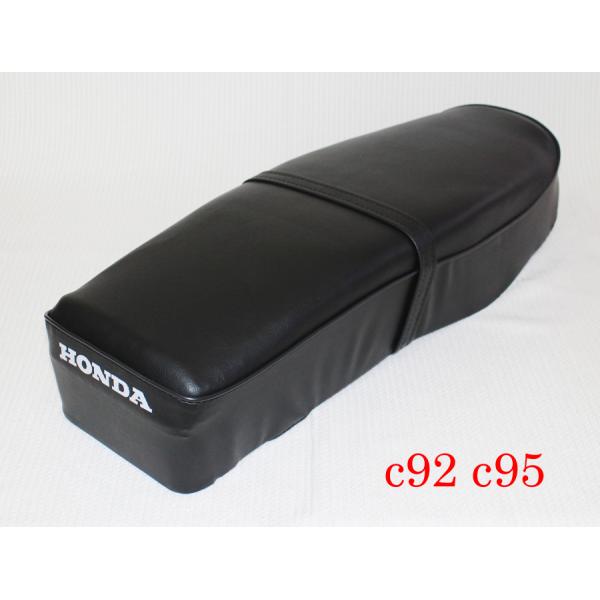 HONDA ホンダ C95 C92 用 HONDA ロゴなし ロングシート ダブルシート クロムモー...
