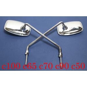 c100ミラー　ホンダ純正　カブ　ja10 ja07 ハンターカブ　新品　廃盤品 ホンダ [純正部品] スーパーカブ110(JA59)/クロスカブ110(JA60