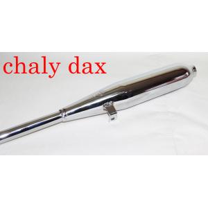 ホンダ 田中商会直営店】ダックスDAX用 純正タイプ（ノーマル
