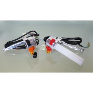 HONDA ホンダ スーパーカブ ストリートカブ ハンドルスイッチ