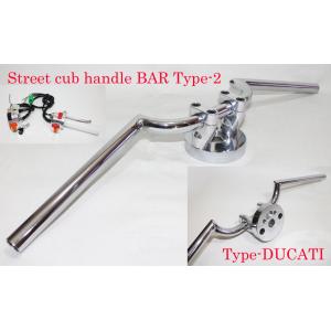 ワールドウォーク（WORLD WARK） WW サブフレーム スーパーカブ用ポン