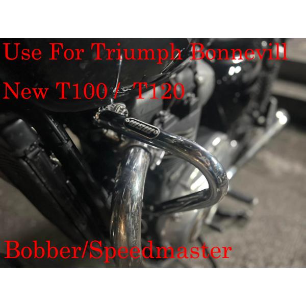 純正部品グレード：Triumph トライアンフ ボンネビル 水冷 T型/Bobber/Speed エ...