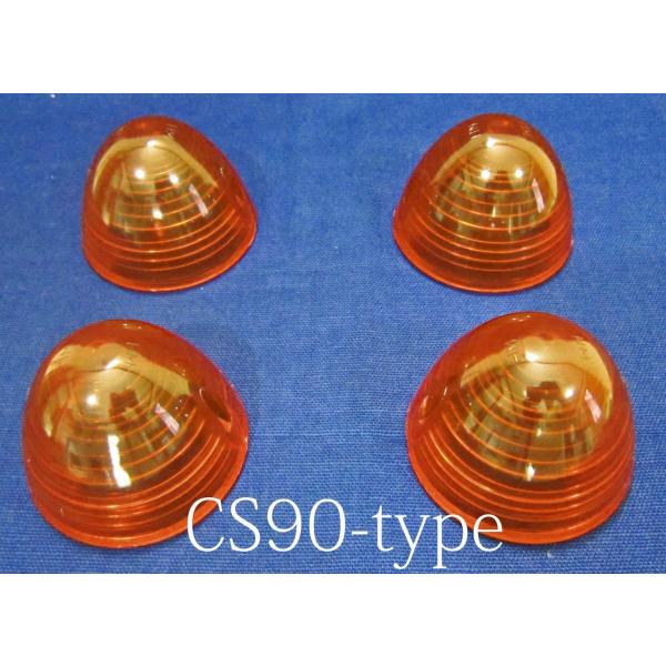 HONDA ホンダスーパーカブ共通 CS90タイプ ウィンカーレンズ 4個セット クリアオレンジ