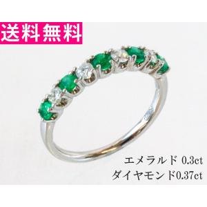 プラチナ ダイヤモンド エメラルド リング pt900 カラーストーン