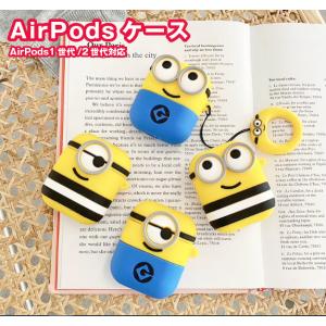 メガネケース ミニオンの商品一覧 通販 Yahoo ショッピング